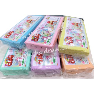 ภาพย่อรูปภาพสินค้าแรกของดินน้ำมันปลอดสารพิษ-สูตรนิ่มสี Pastel 150กรัม Kid Art (Modelling Clay- Single Bar 150 g)