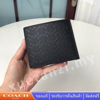 COACH 74547 กระเป๋าสตางค์ใบสั้นผู้ชายลายนูน กระเป๋าสตางค์หนังสั้น