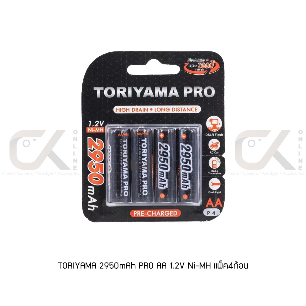 toriyama-2950mah-aa-1-2v-ni-mh-4-ก้อน-ถ่านชาร์จ-ของแท้-rc-bt-tr-aa2950-pro-p4