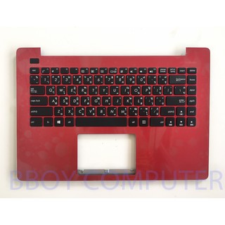 ASUS Keyboard คีย์บอร์ด ASUS X453 X453MA พร้อม Body สีแดง ไทย-อังกฤษ