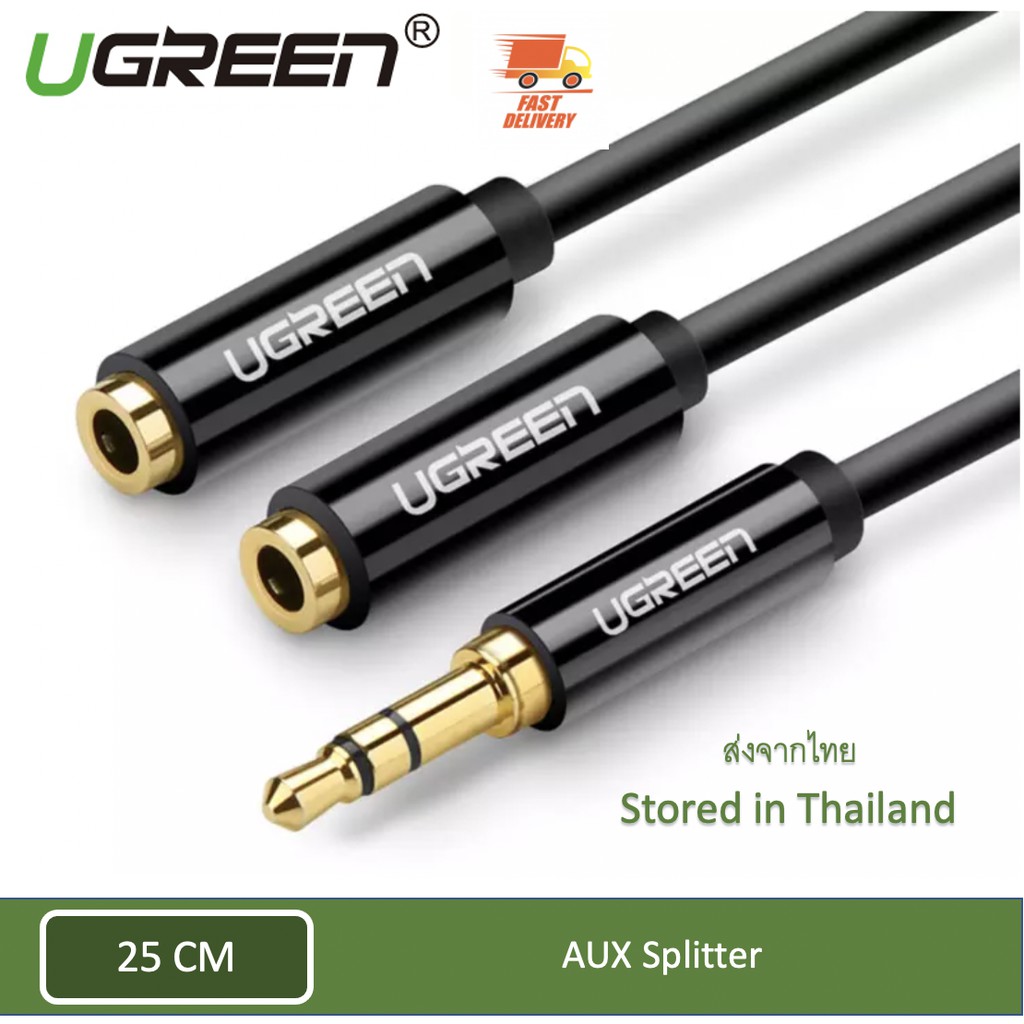 ภาพหน้าปกสินค้า[ส่งไวจากไทย] UGREEN AUX แยกเป็นสองหัว Splitter Cable 3.5 mm [25 cm]