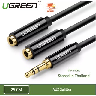 ภาพขนาดย่อของสินค้า[ส่งไวจากไทย] UGREEN AUX แยกเป็นสองหัว Splitter Cable 3.5 mm [25 cm]
