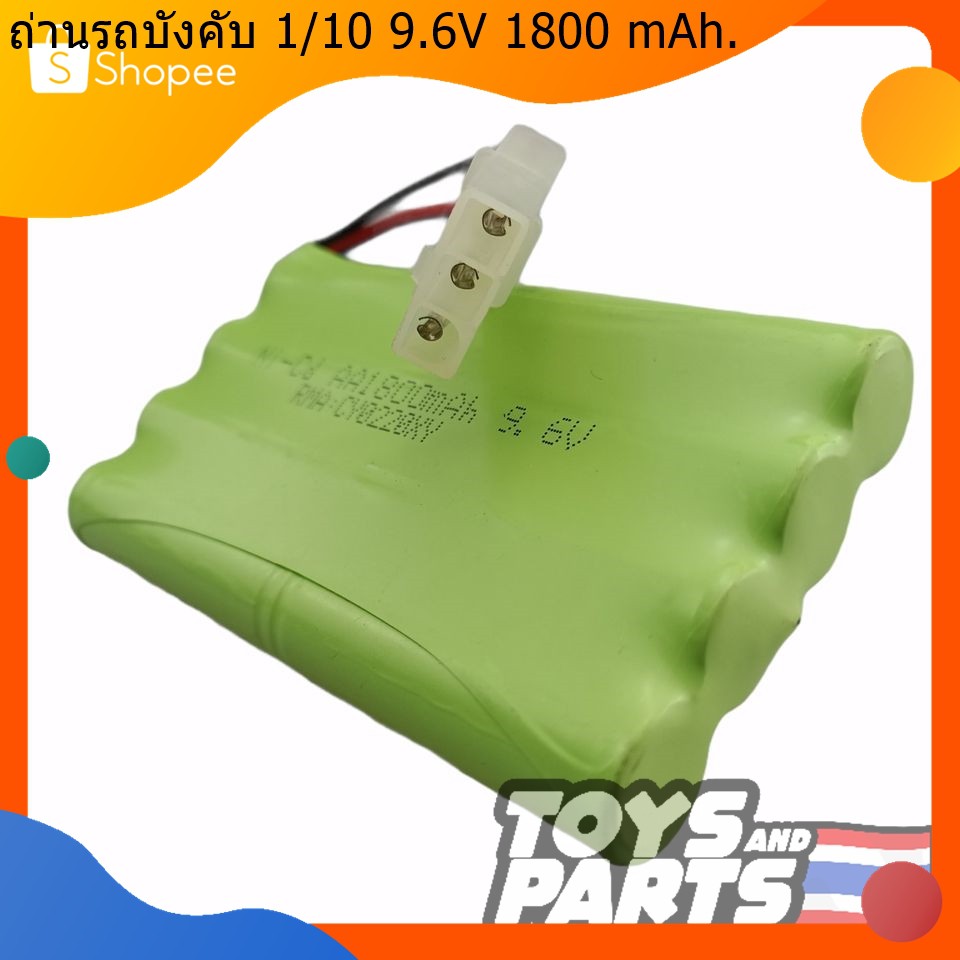 ถ่านรถบังคับ-9-6-v-1800-mah-ni-cd-เหมาะสำหรับรถบังคับขนาดสเกล-1-10-รถx-drift-รถที่มีระบบเทอร์โบ-ต้องใช้ถ่าน-2-ชุด