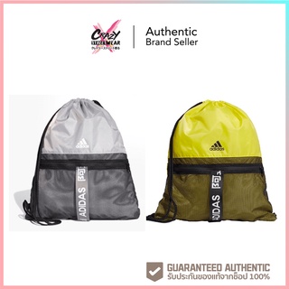 Adidas 4ATHLTS Gym Sack (FJ4445 / FI7961) สินค้าลิขสิทธิ์แท้ Adidas