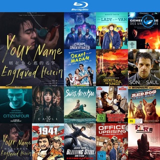 Bluray แผ่นบลูเรย์ Your Name Engraved Herein 2020 ชื่อที่สลักไว้ใต้หัวใจ หนังบลูเรย์ ใช้กับ เครื่องเล่นบลูเรย์ บูเร