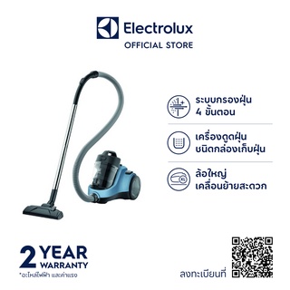 รูปภาพขนาดย่อของElectrolux EC31-2BB เครื่องดูดฝุ่น ประเภทกล่องเก็บฝุ่น ขนาด 1.8 ลิตร กำลังมอเตอร์ 1,800 Wลองเช็คราคา