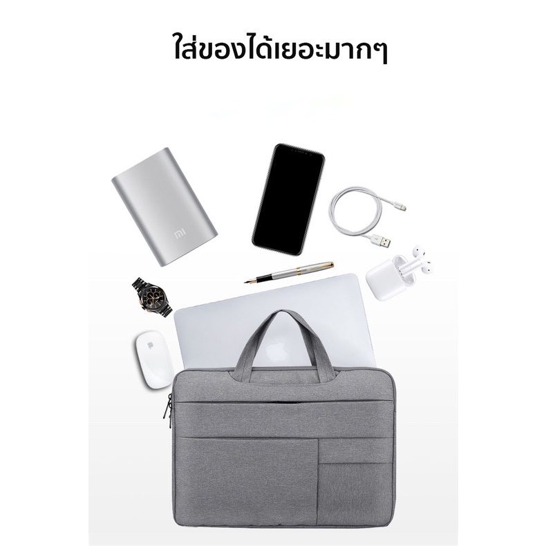 กระเป๋าใส่โน๊ตบุ๊ค-laptop-bag-notebook-13-3-15-6นิ้ว-กระเป๋าคอม-case-ซองสำหรับmacbook-กระเป๋าโน๊ตบุ๊ค-กันน้ำ-กันกระแทก