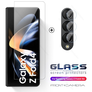 2 In 1 ฟิล์มกระจกนิรภัยกันรอยหน้าจอ เลนส์กล้อง สําหรับ Samsung Z Fold4 Fold4 Galaxy ZFold 4 Fold 4 Sumsung ZFold4 ZFold4