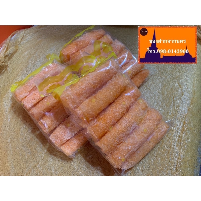ภาพหน้าปกสินค้าขนมลาก้อน ขนมโบราณ รสชาติดั้งเดิม หอมหวาน (1แพ็ค11ชิ้น) จากร้าน thipsuda0903 บน Shopee