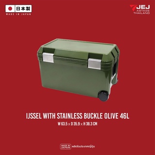 JEJ ASTAGE (Made in Japan) กระติกเก็บความเย็นแบบล้อลาก รุ่น IJSSEL WITH STAINLESS BUCKLE (46L)มีล้อลาก