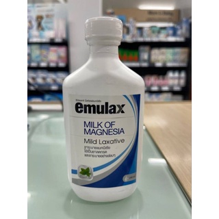 ภาพขนาดย่อของภาพหน้าปกสินค้าEmulax Milk of Magnesia ยาระบาย ขนาด240ml จากร้าน chaiwat230436 บน Shopee