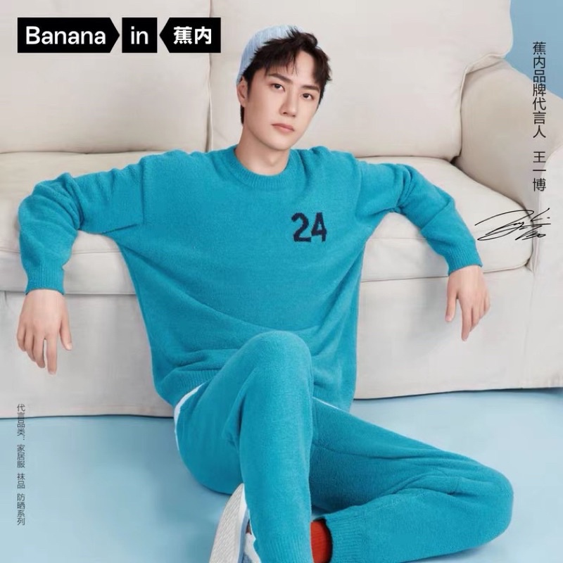 พรีออเดอร์-เสื้อผ้า-ชุดนอน-bananain-หวังอี้ป๋อ-อ่านรายละเอียดก่อนสั่งซื้อ