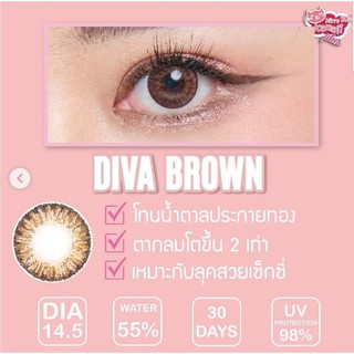 💖 Kitty Kawaii ๑ Diva mini/big สายตา -00 ถึง -1000 (ระบุขนาดถามก่อนกด) brown gray Contactlens บิ๊กอาย
