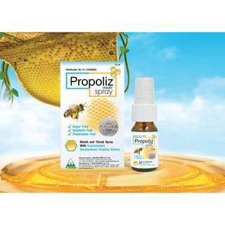 Propoliz Mouth Spray โพรโพลิซ เมาท์ สเปร์ (สเปรย์ สำหรับ ช่องปาก และ ลำคอ) ขนาด 15ml. Exp. 25/07/2024