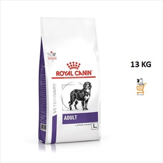 Royal Canin VET Large Dog Adult 13 KG อาหารสุนัข โต พันธุ์ใหญ่ เม็ดใหญ่ 1 กระสอบ