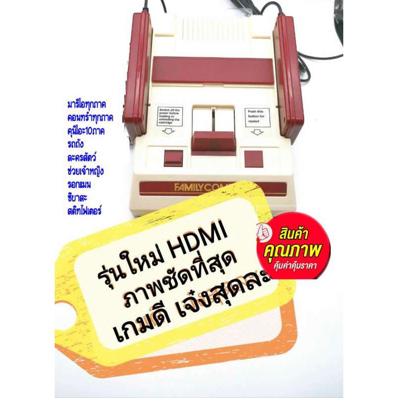 fc compact 360/famicom/เครื่องเล่นวีดีโอเกม 8บิต/fc hd /fc hdmi 360 ...