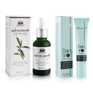 ชุดลดฝ้า กระ จุดด่างดำ (Dark spot corrector &amp; Anti Dark Spot Serum)