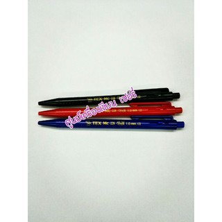 💥พิมพ์INCK5KL ลด30.-💥 ปากกา TEX MC228 1.0 มม. 💊💊 ด้ามละ 6 บาท