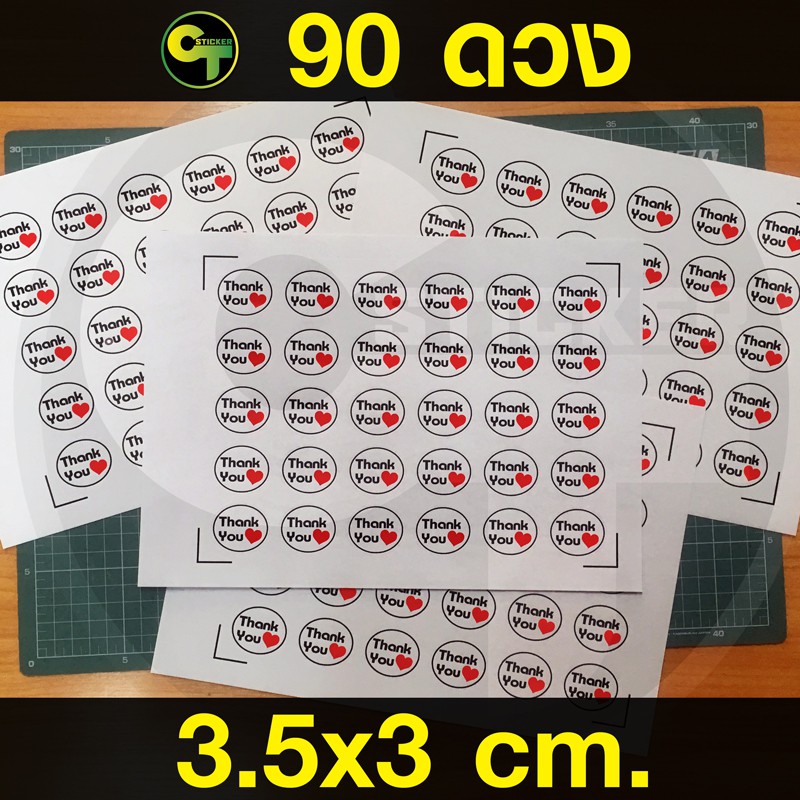 สติ๊กเกอร์-ติดของชำร่วย-ติดสินค้า-thank-you-90ดวง-sticker-สติ๊กเกอร์