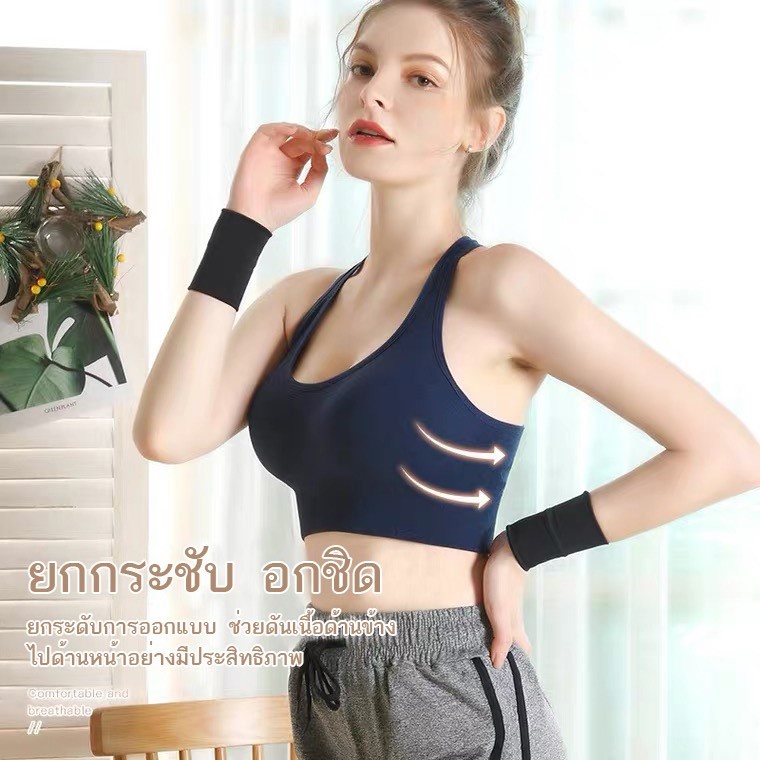 ส่งออกเร็ว1-2วัน-barlala-สปอร์ตบรา-เสื้อโยคะ-กันกระแทก-ยืดหยุ่นสูง-ดีไซน์โชว์หลัง-เซ็กซี่ทันสมัย