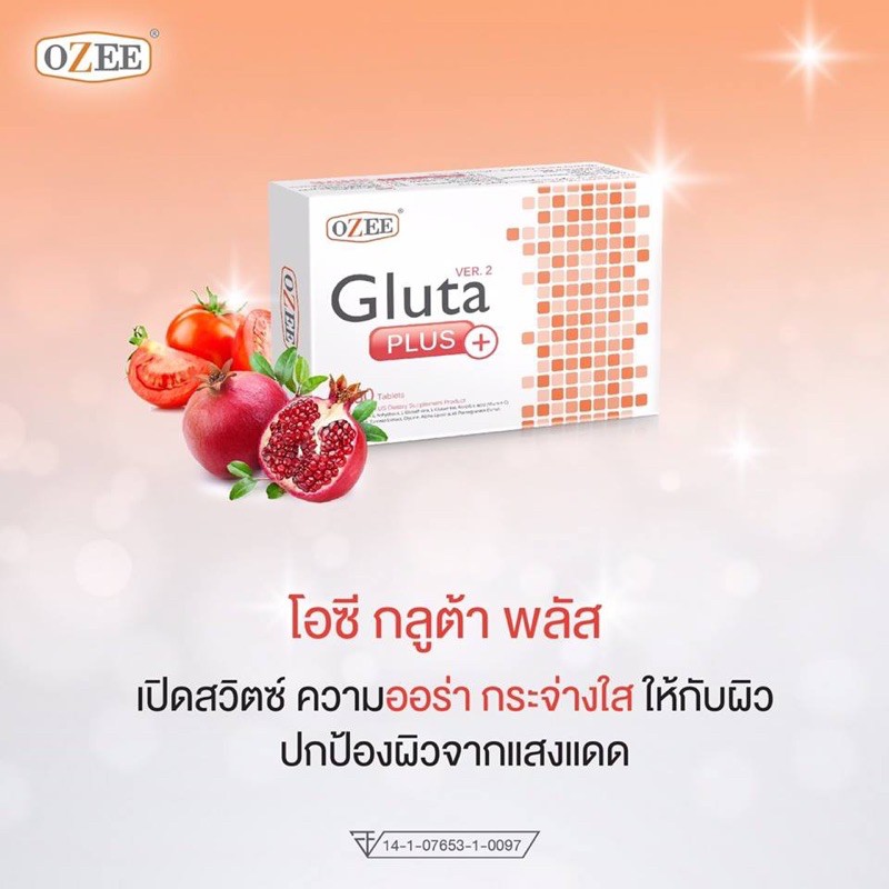 ozee-gluta-plus-โอซี-กลูต้า-พลัสozee-ใหม่-version-2บรรจุ-30-เม็ด