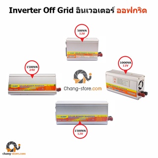 🔔ยอดขายอันดับ1 อินเวอร์เตอร์ 500 to 3000W(VA) 12V และ 3000W(VA) 24V Suoer Power Inverter