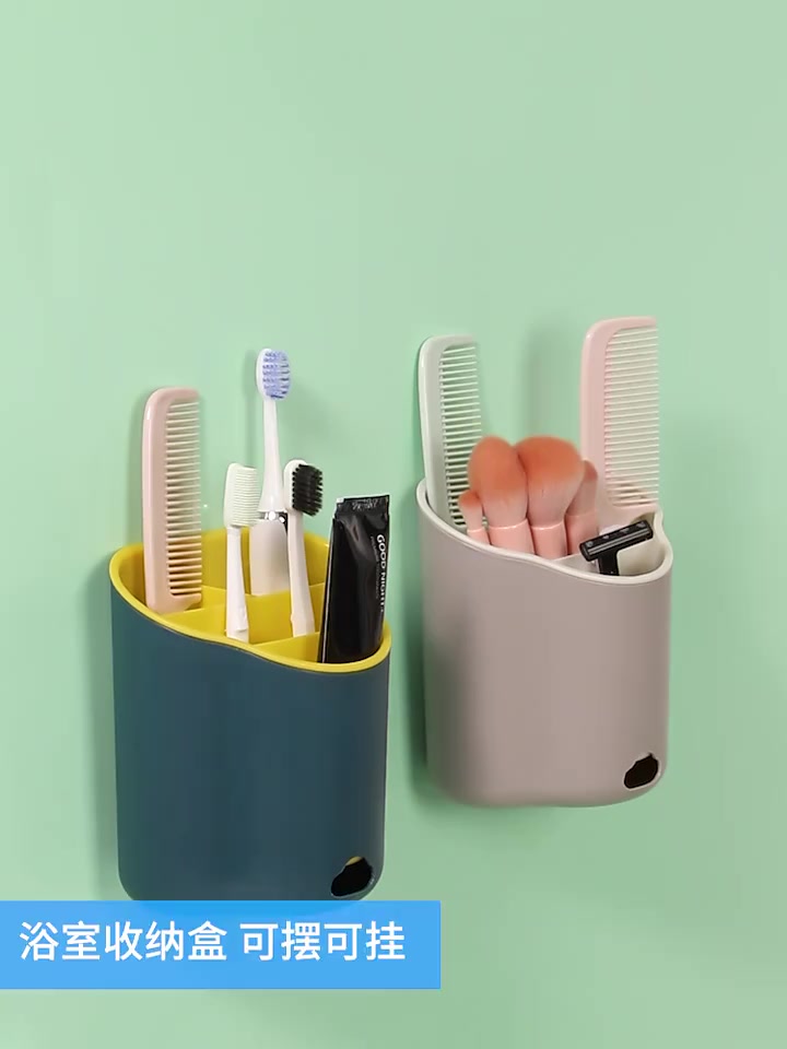 กล่องใส่แปรงสีฟัน-ที่ใส่แปรงสีฟัน-ชั้นวางของในห้องน้ํา-ไม่เจาะ-ยาสีฟันติดผนัง-แปรงสีฟัน-ห้องน้ํา-อ่างล้างหน้า-หวี-สิ่งประดิษฐ์ที่เก็บของ