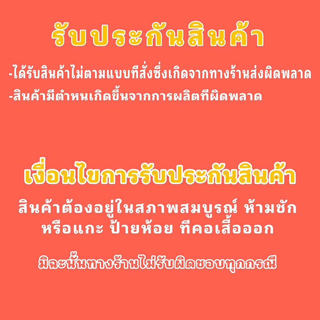 ชุดกีฬาเด็ก-ชุดบอลเด็ก-อายุ-2-14-ปี-เสื้อพร้อมกางเกง