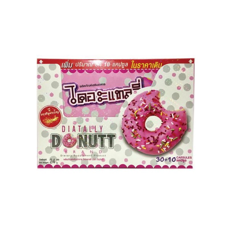 donutt-โดนัท-ไดอะแทลลี่-สารสกัดจากโสม-อาหารเสริมควบคุมน้ำหนัก-30-10-แคปซูล