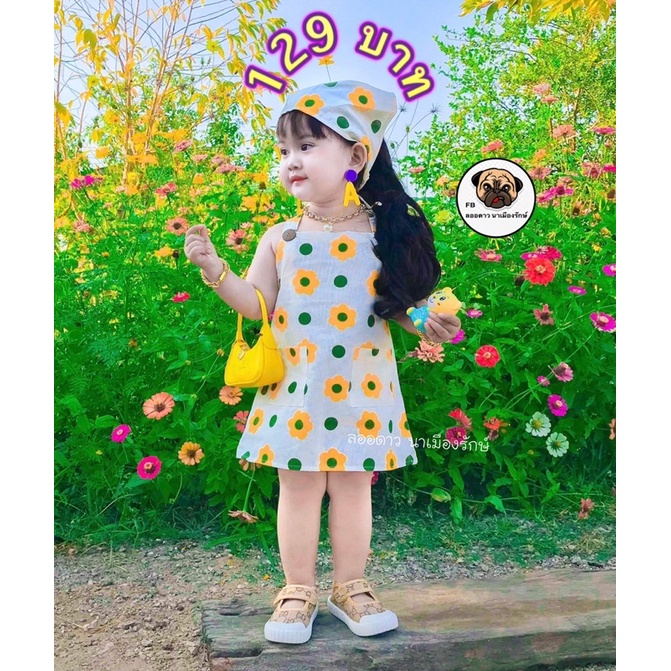 ภาพหน้าปกสินค้าชุดเอี๊ยมผ้าฝ้ายเด็กลายดอกไม้ จากร้าน laodao_online บน Shopee