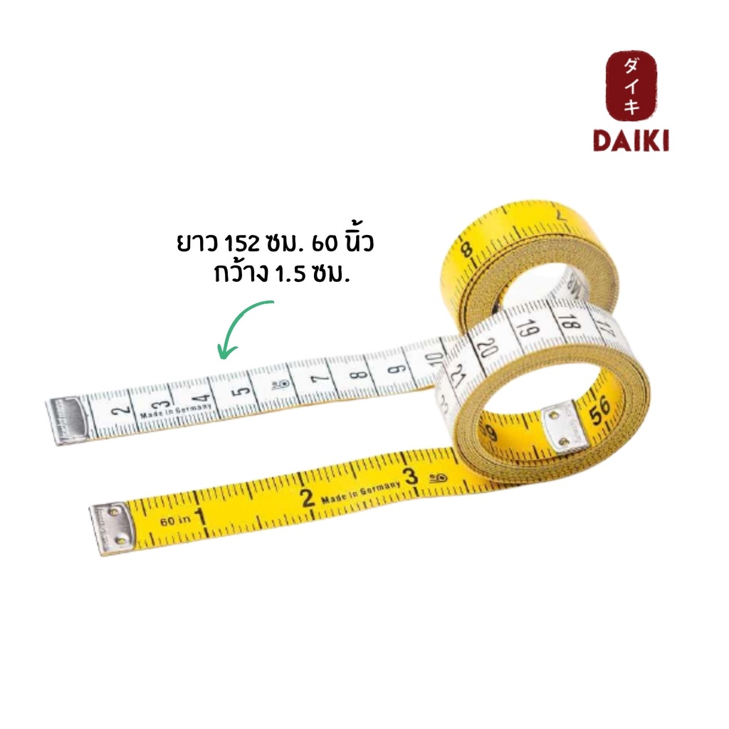 สายวัดเยอรมันอย่างดี-สายวัดตัว-สายวัดเอว-สายวัดความยาว-สายวัดสองหน้า-สายวัด