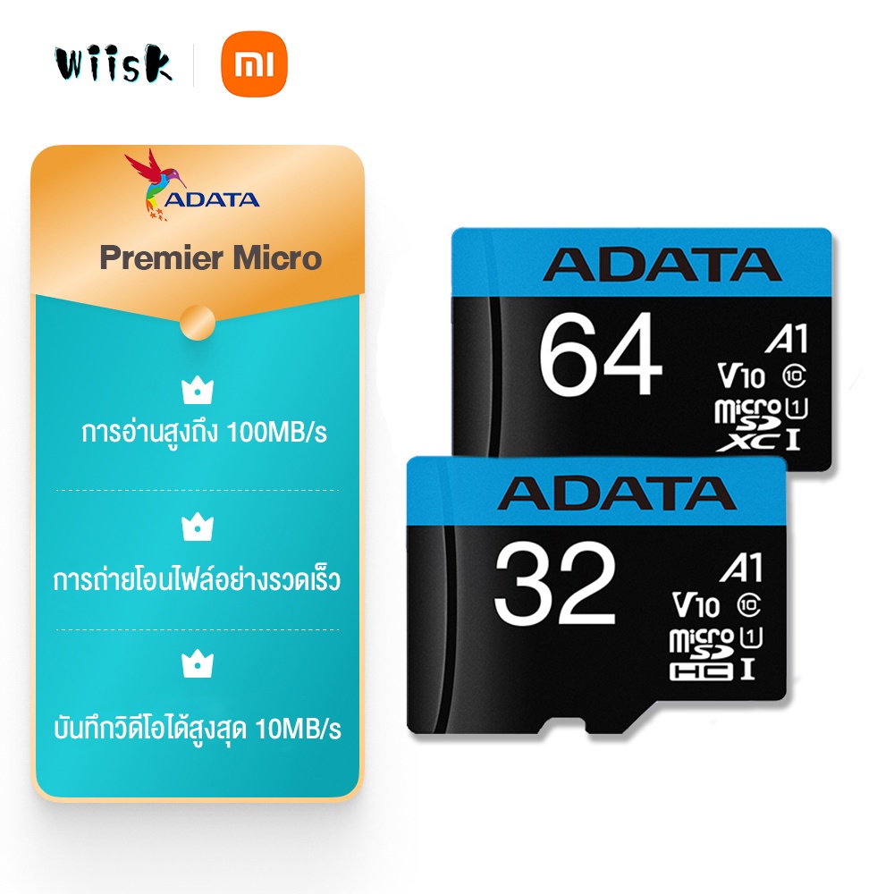 adata-เมมโมรี่การ์ด-micro-sd-card-32-64gb-สำหรับกล้องวงจรปิดไร้สาย-กล้อง-โทรศัพท์มือถือ-การ์ดความจำ