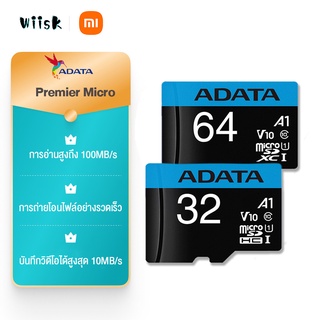 ADATA เมมโมรี่การ์ด  Micro SD card 32/64GB สำหรับกล้องวงจรปิดไร้สาย กล้อง  โทรศัพท์มือถือ  การ์ดความจำ