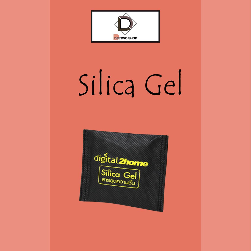 สารดูดความชื้น-silica-gel-ดูแลกล้องและอุปกรณ์