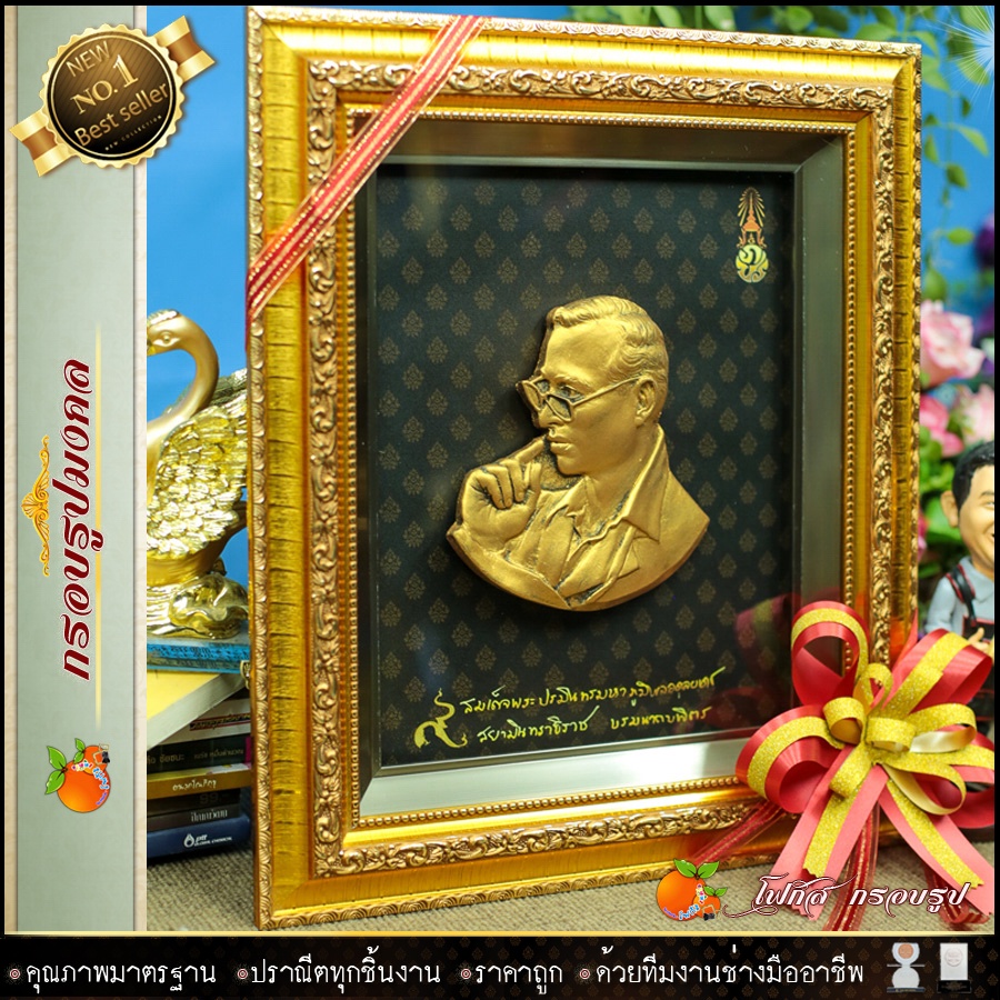 กรอบรูปมงคล-หลั่งพระเสโท-ของที่ระลึก-ของขวัญขึ้นบ้านใหม่-ของมงคล-กรอบรูปตกแต่งบ้าน