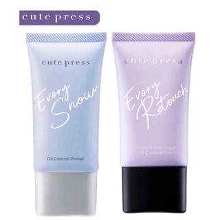 สินค้า Cutepress Every Retouch Pore Minimizing And Oil Control Primer คิวท์เพรส อิเวอร์รี่ รีทัช พอร์ มินิไมซิ่ง ปรับโฉมใหม่