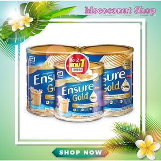 ภาพขนาดย่อของภาพหน้าปกสินค้าEnsure เอนชัวร์ รสวนิลา 850g แพค 2 กระป๋อง แถมฟรี เอนชัวร์ รสธัญพืช 400g 1 กระป๋อง จ้า จากร้าน muii1412 บน Shopee ภาพที่ 1