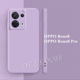 พร้อมส่ง ใหม่ เคสโทรศัพท์มือถือ OPPO Reno8 Pro / Reno7 Z Pro 5G 2022 New Phone Casing Skin Feel Softcase Simple Color Silicone Back Cover Handphone Case Reno 8 8Pro 7 7Pro 7Z