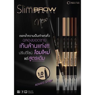 ภาพขนาดย่อของภาพหน้าปกสินค้าส่ง  แท้  ลอตใหม่  Cosluxe slimbrow pencil เขียนคิ้ว คอสลุค สลิม cosluxe ดินสอเขียนคิ้ว กันน้ำ จากร้าน boombeautyonline บน Shopee ภาพที่ 2