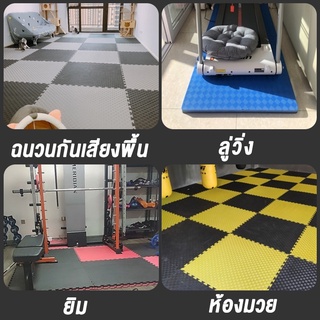 ภาพขนาดย่อของภาพหน้าปกสินค้าGJ ยางชั้น 1M x 1M ความหนา 2.5 ซม. ยางกันลื่นฟิตเนสโยคะเต้นรำเด็ก Crawling Mat EVA ปริศนาโฟม จากร้าน 8xxwwpcvvk บน Shopee