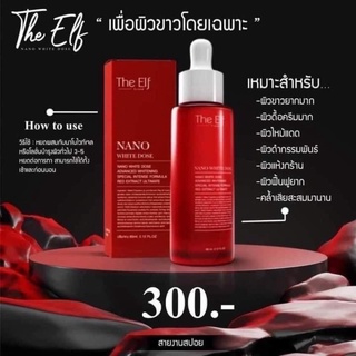 โดสแดง nano white dose หัวเชื้อเร่งผิวขาวสกัดเข้มข้น