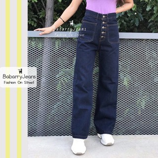 BabarryJeans ยีนส์ทรงกระบอกวินเทจเอวสูง สียีนส์ฟอกเข้ม