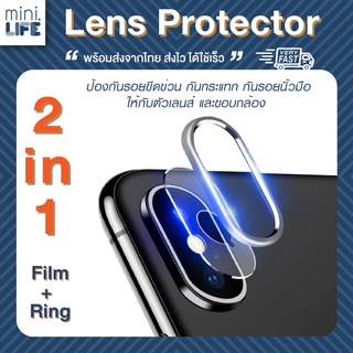 สินค้า [ พร้อมส่ง !!] ฟิล์มกระจก กล้องหลัง + แหวน ครอบเลนส์  Tempered Glass Camera Lens Protector for iPhone X, Xr, Xs / Xs Max