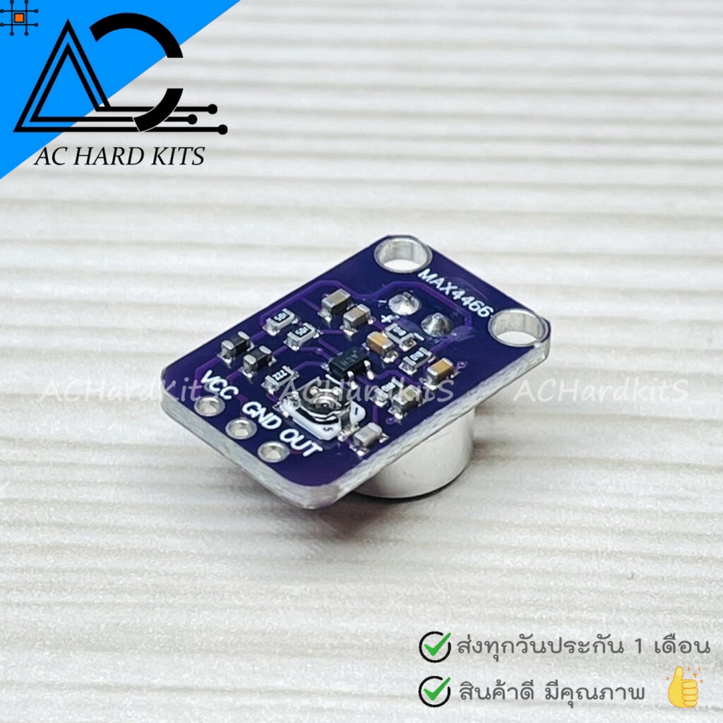 microphone-sound-detection-sensor-module-max4466-adjustable-gain-module-เซนเซอร์เสียงความไวสูง