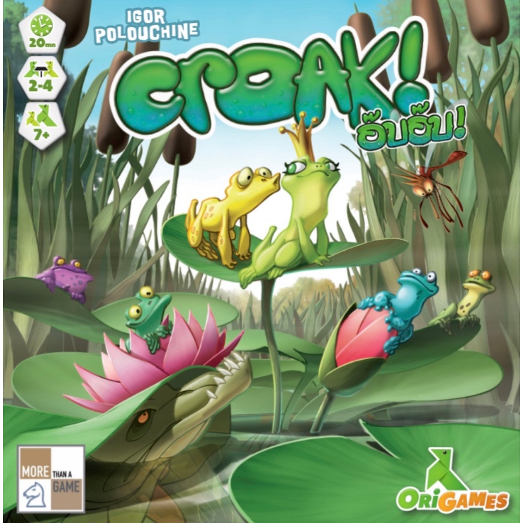 croak-อ๊บอ๊บ-thai-version-boardgame