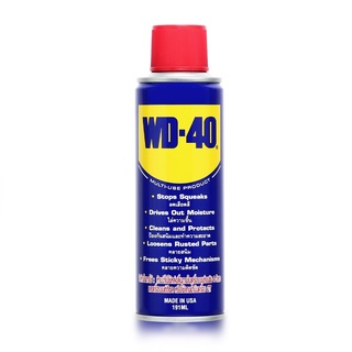 WD-40 น้ำมันอเนกประสงค์ ขนาด 191 มิลลิลิตร ใช้สำหรับหล่อลื่น คลายติดขัด ไล่ความชื่น ทำความสะอาด และป้องกันสนิม