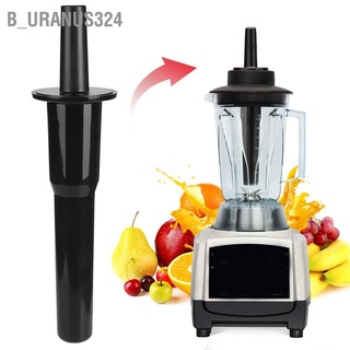 B_Uranus324 ก้านลูกสูบพลาสติก แบบเปลี่ยน สําหรับเครื่องปั่น Vitamix Mixer