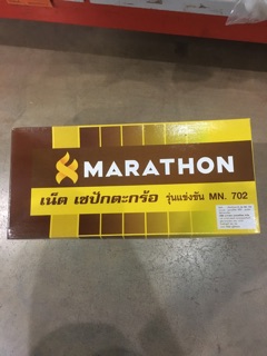 ภาพขนาดย่อของภาพหน้าปกสินค้าตาข่ายตะกร้อ marathon รุ่น MN702 มีลวดแข่งขัน 100% จากร้าน first_sport บน Shopee ภาพที่ 3