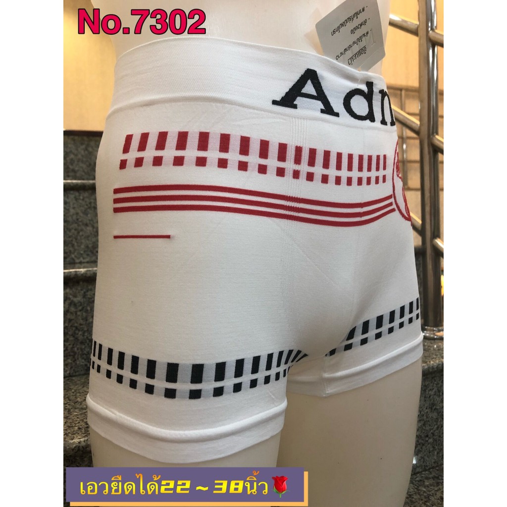 7302-ฟรีไซร์-7สีกางเกงในชายบ็อกเซอร์แฟชั่นผ้าทอสีพื้นตัดกับเฉดสีคลาสสิก-เพิ่มความมีเสน่ห์-เอวยืดได้-22-38-นิ้ว