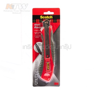 3M Scotch คัตเตอร์สีแดงรุ่น 45L ใบมีดทำจากสแตนเลสคุณภาพดี ระบบออโต้ล็อค ช่วยล็อคใบมีดในระดับที่ต้องการใช้กรีดวัสดุต่างๆB